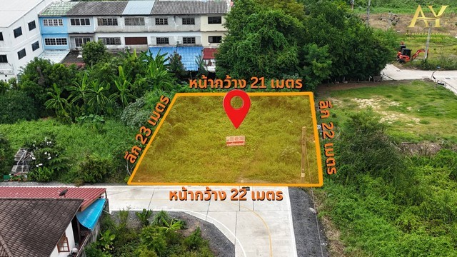 น้ำไม่ท่วม!!! ที่ดินแปลงสวย ถมแล้ว พร้อมสร้าง ในนนทบุรีซอยวัดลาดปลาดุก บางบัวทอง นนทบุรีเนื้อที่ 128 ตร.ว. | หน้ากว้าง 22 ม. | ลึก 24 ม.ติดถนนกว้าง 8 เมตรรอบข้างเป็นบ้านเดี่ยวและหมู่บ้านจัดสรรผังเมืองสีส้ม เหมาะสร้างบ้าน โฮมออฟฟิศ หรือซื้อเก็บลงทุนราคาเพียง 4,992,000 ล้านบาทเฉลี่ยแค่ 39,000 บาท/ตร.ว.- ที่ดินถมแล้ว พร้อมใช้- ค่าโอนคนละครึ่งใครกำลังหาที่ดินแปลงสวย ราคาไม่แรง แน