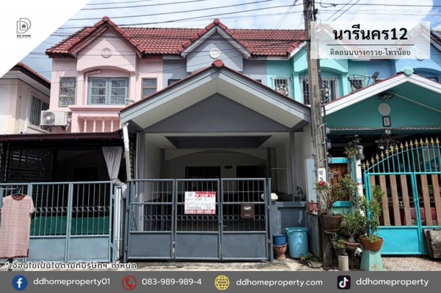 ขายหมู่บ้านนารีนคร12 ติดถนนบางกรวยไทรน้อย (DD002525)พื้นที่ 17.1 ตร.ว.ฟังก์ชั่น : 2 นอน 2 น้ำ 1 ที่จอดรถทิศ : ตะวันตกเฉียงเหนือจุดเด่นทำเลนี้- โครงการตั้งอยู่บนถนนบางกรวย-ไทรน้อย- ใกล้ห้างสรรพสินค้าเซ็นทรัลเวสต์เกต, อิเกีย บางใหญ่, โลตัส บางบัวทอง, โฮมโปร- ใกล้โรงพยาบาลเกษมราษฏร์ รัตนาธิเบศร์, โรงพยาบาลชลลดา,​ โรงพยาบาลบางบัวทอง- ใกล้โรงเรียนกสิณธรเซนต์ปีเตอร์, โรงเรียนพ�