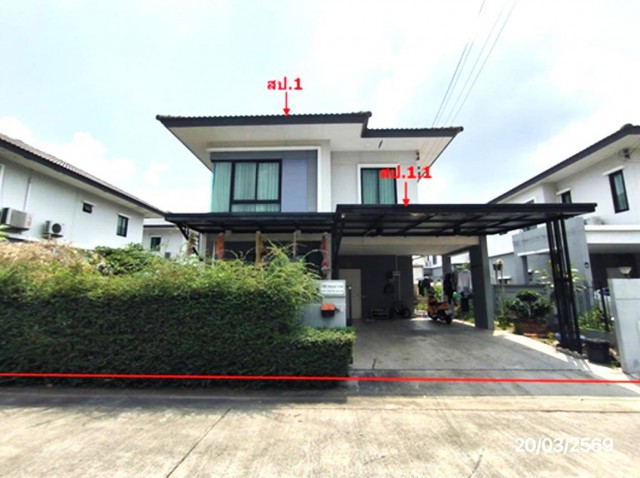 ขายบ้านเดี่ยวปทุมธานี โครงการ พฤกษาวิลเลจ 43/2 ดีไลท์ ดอนเมือง-รังสิต    ซอย 24 ถนน เลียบคลองรังสิตประยูรศักดิ์ ตำบล หลักหก อำเภอ เมืองปทุมธานี จังหวัด ปทุมธานี  ราคา  4,050,000    บาท  ( ราคาต่อรองได้ )  รายละเอียดทรัพย์ -  เนื้อที่ 50.80 ตร.ว.   พื้นที่ใช้สอย 145.85 ตร.ม -  3 ห้องนอน 3 ห้องน้ำ   -  1 ที่จอดรถ  -  บ้านหันไปทางทิศ เหนือ  พิกัดทรัพย์ : https://maps.app.goo.gl/SyotYh7ruMQsuRGa8  สถานที่ใกล้เคียง   - มหาวิทยาลัยรังสิ