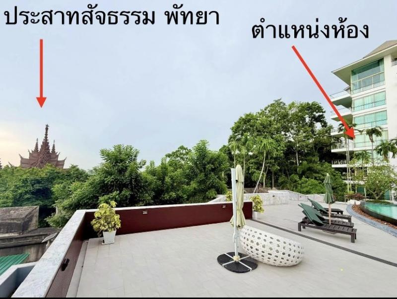 ขาย คอนโด เดอะ แซงชัวรี วงศ์อำมาตย์ พัทยาเป็นคอนโดหรู ชายทะเล   บรรยากาศดี วิวทะเล  อยู่ติดประสาทสัจธรรม พัทยา เป็นห้องไซต์ใหญ่ พื้นที่ 151.62 ตร.ม. 3 ห้องนอน 3 ห้องน้ำ อยู่อาคาร C ชั้น 4 ห้อง 292/190  ระเบียงกว้างๆ ห้องตกแต่งเรียบร้อยพร้อมเข้าอยู่ได้เลย  พิกัดตำแหน่ง - คอนโดเดอะแซง ชัวรี วงศ์อำมาตย์   - ซอย นาเกลือ 12- ตำบล นาเกลือ - อำเภอ บางละมุง- จังหวัด ชลบุรี   https://maps.app.goo.gl/eJCRDW29JPBM4Tex6?g_st