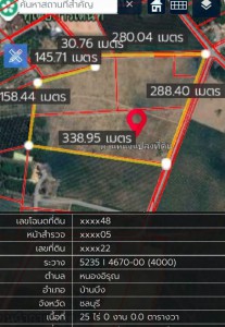 #ขายที่ดินสวยหนองอิรุณบ้านบึงชลบุรี???? #ขายที่ดินผืนใหญ่ 55 ไร่ บ้านบึงชลบุรี ???? ทำเลลงทุน พัฒนาโรงงาน โกดัง คลังสินค้า หรือ ธุรกิจอื่นๆ???? หนองอิรุณ อ.บ้านบึง จ.ชลบุรี ???? ไร่ละ 1.9 ล้านบาท✅ เนื้อที่ 55 ไร่ 1 งาน 69 ตร.ว.✅  สามารถแบ่งได้  30  ไร่✅ รวม 4 โฉนด ????ผังเมืองสีเหลือง✅ ถนนคอนกรีตกว้าง 6–8 เมตร✅ เชื่อมต่อเส้นทางคมนาคมและแหล่งอุตสาหกรรมในชลบุรี???? เหมาะสำหรับนักลงทุนที่กำ