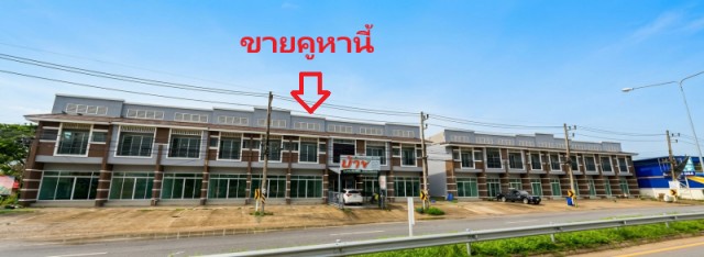 ตึกสวย  ขายอาคารพาณิชย์ 2 ชั้น ติดถนนใหญ่ปราณบุรี (535/41)&nbsp;  อาคารพาณิชย์ 2 ชั้น สภาพดีมาก ปูกระเบื้องแกรนิตโต้ทั้งหลัง พร้อมเข้าอยู่ทันทีซื้ออยู่อาศัยก็คุ้ม ทำธุรกิจก็ปัง! ยื่นกู้ได้เต็ม 100%&nbsp;            จุดเด่นที่ไม่ควรพลาด:กว้างขวางน่าอยู่: ขนาด 28 ตร.ว. ตัวตึกลึก 16 เมตร (ที่ดินลึก 26 ม.)&nbsp;  โปร่งโล่ง ลมดี: โถงสูง ลมพัดเย็นสบาย หลังบ้านมองเห็นวิวธรรมชาติ&nbsp;  ยกระดับความปลอดภ�