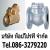 WAFER DISE CHECK SCREWED END WAFER SWING CHECK STRAINER วูซังวาล์ว Woosung Check Valve 