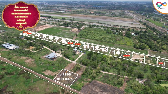 ที่ดินคลอง 8 ทำเลที่ยังได้บรรยากาศเปิดโล่ง แต่เชื่อมต่อโซนรังสิต–นครนายกและธัญบุรีได้สะดวก แปลงขนาดกำลังเหมาะ เหมาะสำหรับผู้ที่มองหาที่ดินในโซนคลอง 8 เพื่อสร้างบ้าน พัฒนาเป็นพื้นที่ส่วนตัว หรือถือครองเป็นทรัพย์สินระยะยาวรายละเอียดที่ดิน- แปลง 6- โฉนดเลขที่ 19231- เนื้อที่ 400 ตารางวา- ราคา 10500 บาท/ตร.ว.- ราคาขายรวม 4200000 บาท- ทำเลคลอง 8 ซอยเอกสตีล ติดกับรังสิตการ์เด�