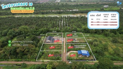 ขายที่ดินขนาดเนื้อที่ 177.3 ตารางวา ตำบลหนองเสือ จังหวัดประทุมที่ตั้ง : ตำบลหนองเสือ จังหวัดประทุมขนาดเนื้อที่ 177.3 ตารางวารายละเอียดที่ดินเหลือเพียง 1 แปลงสุดท้ายจุดเด่นที่ดิน✅ ทุกแปลงติดถนนสาธารณะ✅ บรรยากาศร่มรื่น เงียบสงบ✅ เพื่อนบ้านอยู่อาศัยจริง บ้านสวนเกษตรสวย✅ ไฟฟ้า – ประปา พร้อมใช้งาน✅ เหมาะอย่างยิ่งสำหรับทำ บ้านสวน / อยู่อาศัยระยะยาวเหมาะสำหรับผู้