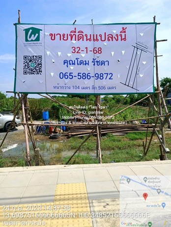 DSL-004สนใจติดต่อ: โดม รัชดา โทร: 065-586-9872ไลน์ไอดี: giantmw หรือ @yem0202nF/B: https://bit.ly/3vdegO8Fanpage: https://bit.ly/488TrlDWebsite: www.lifewave.com.ให้เช่าระยะยาวที่ดินแปลงใหญ่ 32-1-68 ไร่ ติดถนนหลวงแพ่ง (ลาดกระบัง) ราคา 600,000 บาท/เดือน.รายละเอียดทรัพย์: 1) ที่ดินติดถนนหลวงแพ่ง (ลาดกระบัง กรุงเทพฯ.): หน้ากว้าง 104 ม. ลึก 506 ม. (ห่าง ร.ร.หนองวัวดำ 200 เมตร) โดยมีระยะทางจากแปลงที่ดิน ถึง สนามบินสุวรรณภูมิ ประมาณ 13 กม.2) เหมาะสำหรับนำไปพัฒนาสร้างสถา