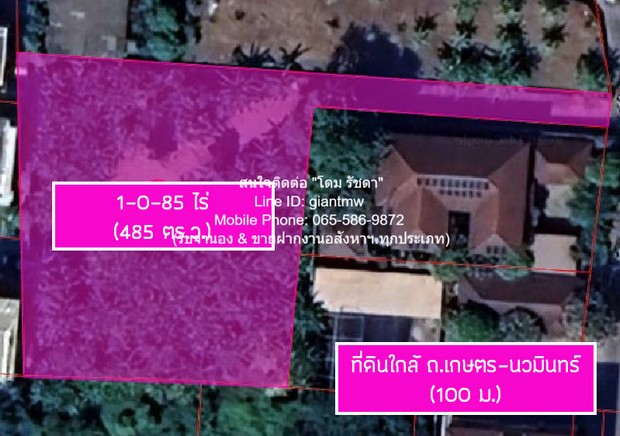 DSL-722สนใจติดต่อ: โดม รัชดา (Exclusive Contract)โทร: 065-586-9872ไลน์ไอดี: 0655869872 หรือ giantmw หรือ @yem0202nFacebook: https://bit.ly/3vdegO8Fanpage: https://bit.ly/488TrlD.ขายที่ดินเปล่า 1-0-85 ไร่ (485 ตร.ว.) ใกล้ถนนประเสริฐมนูกิจ (ถนนเกษตร-นวมินทร์) ราคา 72,750,000 บาท (150,000 บาท/ตร.ว.) .รายละเอียดทรัพย์: 1. ที่ดินเปล่า 1-0-85 ไร่ (485 ตร.ว.) ใกล้ถนนประเสริฐมนูกิจ (ถนนเกษตร-นวมินทร์) 2. ทางเข้าที่ดินกว้าง 5 ม. (ด้านใน: กว้าง 40 ม. และมีความลึก 45 ม. โดยประมาณ) และมีความกว้างของทางส�